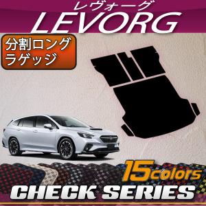 SUBARU（スバル） 新型 レヴォーグ レイバック対応 VN系 ダッシュ
