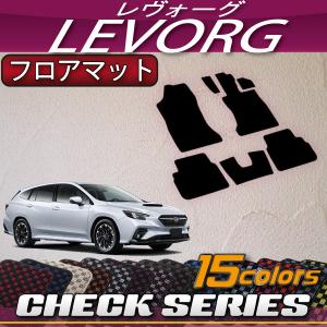 SUBARU スバル 新型 レヴォーグ レイバック対応 VN系 フロア