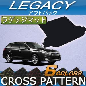 YMT BR系レガシィツーリングワゴン/アウトバック ラバー製トランク