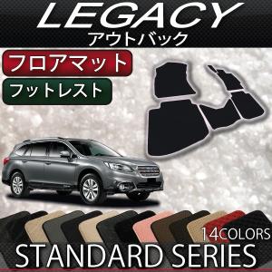 SUBARU（スバル） レガシィ アウトバック BS9 ダッシュボードマット