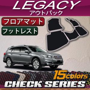 SUBARU（スバル） レガシィ アウトバック BS9 ダッシュボードマット