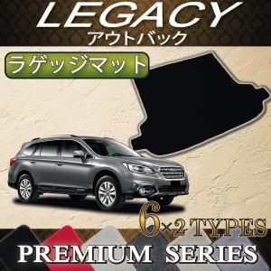 SUBARU（スバル） レガシィ アウトバック BS9 ダッシュボードマット