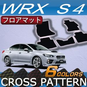 スバル WRX S4 VAG  フロアマット (クロス)｜fujimoto-youhin