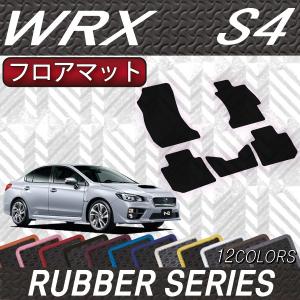 【5/15★1500円クーポン】スバル WRX S4 VAG  フロアマット (ラバー)