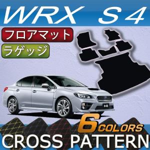 スバル WRX S4 VAG  フロアマット ラゲッジマット (クロス)｜fujimoto-youhin