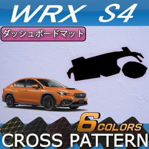 SUBARU（スバル） レヴォーグ VM系 ダッシュボードマット