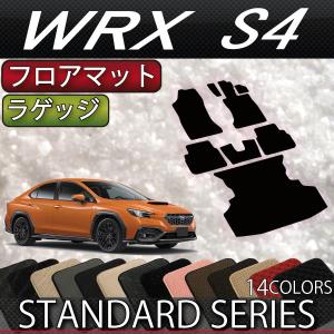 SUBARU（スバル） 新型 WRX S4 VBH フロアマット (プレミアム) : FJ
