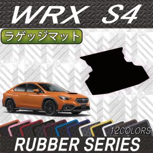 SUBARU（スバル） 【SUBARU・WRX VB】トランクトレーマット