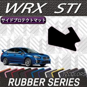 ☆ スバル 純正 新品 WRX STI VAB フロアマット VAG 足マット : Global