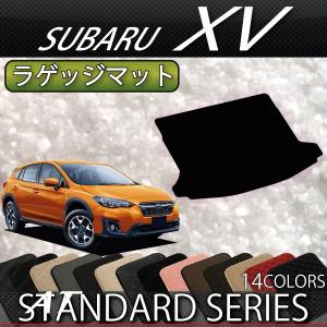 スバル 新型 XV GT系 ラゲッジマット (スタンダード)｜fujimoto-youhin