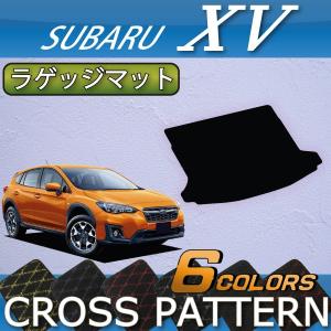 【5/15★1500円クーポン】スバル 新型 XV GT系 ラゲッジマット (クロス)｜fujimoto-youhin