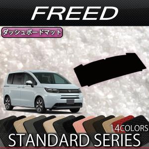 fujimoto-youhin_h-freed-gt-dash-01