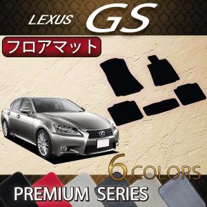 レクサス（LEXUS） GS 10系 フロアマット (ラバー) : FJ CRAFT - 通販 