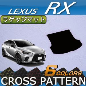レクサス（LEXUS） 新型 RX 10系 TA系 ダッシュボードマット 