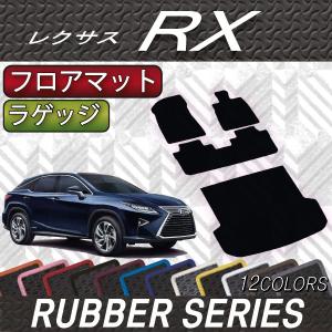 レクサス（LEXUS） レクサス純正 ラゲージソフトトレイ レクサスRX