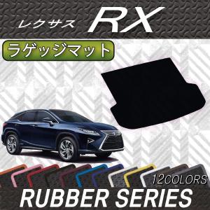 レクサス（LEXUS） レクサス純正 ラゲージトレイ レクサスRX 20系
