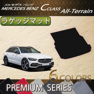 純正品 ベンツ Cクラス S206 ワゴン ラゲッジマット ラゲッジトレイ 