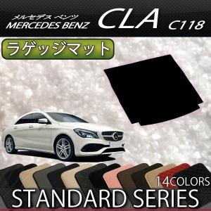 Mercedes-Benz（メルセデス・ベンツ） メルセデス ベンツ CLA 