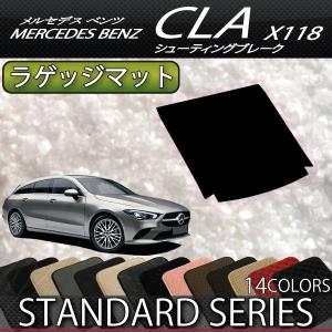 Mercedes-Benz（メルセデス・ベンツ） メルセデス ベンツ 新型 CLA 