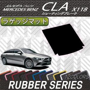 Mercedes-Benz（メルセデス・ベンツ） メルセデス ベンツ CLA