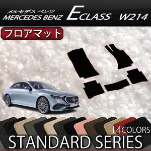 w218 メルセデスベンツ　ラバーマット Mercedes-Benz（メルセデス・ベンツ） メルセデス ベンツ Eクラス