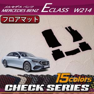 w218 メルセデスベンツ　ラバーマット Mercedes-Benz（メルセデス・ベンツ） メルセデス ベンツ Eクラス
