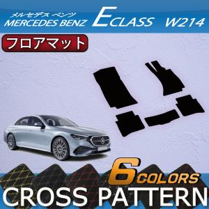 Mercedes-Benz（メルセデス・ベンツ） メルセデス ベンツ Eクラス