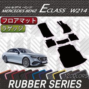 Mercedes-Benz（メルセデス・ベンツ） メルセデス ベンツ Eクラス