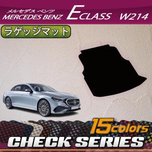 Mercedes-Benz（メルセデス・ベンツ） メルセデス ベンツ Eクラス