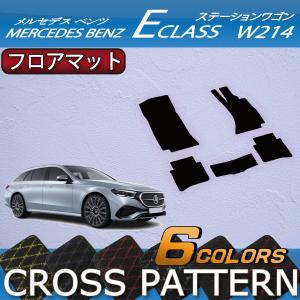 メルセデス ベンツ Eクラス ワゴン W214 フロアマット (クロス)｜fujimoto-youhin
