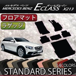 Mercedes-Benz（メルセデス・ベンツ） メルセデス ベンツ Eクラス 