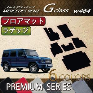 Mercedes-Benz（メルセデス・ベンツ） メルセデス ベンツ Gクラス W463