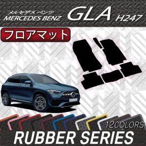 Mercedes-Benz（メルセデス・ベンツ） メルセデス ベンツ 新型 GLA