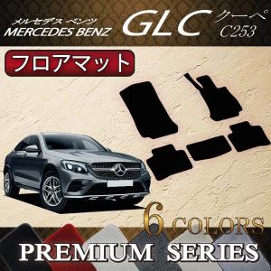 Mercedes-Benz（メルセデス・ベンツ） メルセデス ベンツ GLC X254 