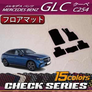 Mercedes-Benz（メルセデス・ベンツ） メルセデス ベンツ GLC クーペ