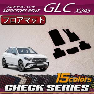 Mercedes-Benz（メルセデス・ベンツ） メルセデス ベンツ GLC X254 
