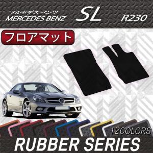 Mercedes-Benz（メルセデス・ベンツ） メルセデス ベンツ SL R230