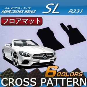 【5/12★1500円クーポン】メルセデス ベンツ SL R231 フロアマット (クロス)｜fujimoto-youhin