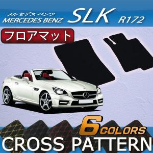Mercedes-Benz（メルセデス・ベンツ） メルセデス ベンツ SLK R172