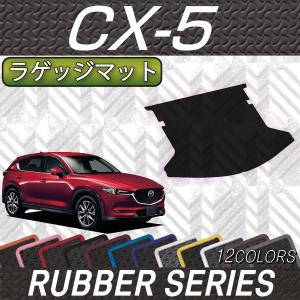 マツダ（Mazda） CX-5 KE系 ラゲッジマット (スタンダード) : FJ CRAFT