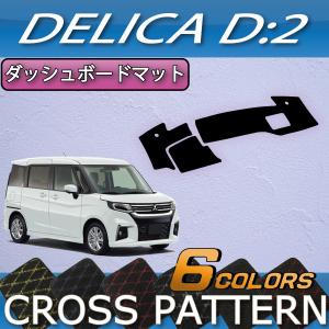 スズキ（SUZUKI） 新型 ソリオ MA27S MA37S MA47S MAD7S ダッシュ
