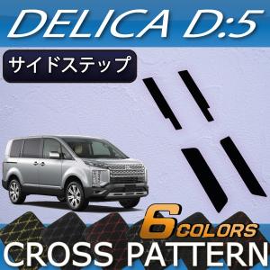 三菱　デリカd5  ダッシュボードフタ 三菱 デリカ D5 D:5 ダッシュボード (クロス) : FJ CRAFT - 通販