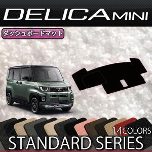 デリカミニ カーアラーム（スタンダード） 三菱純正部品 B34A B35A
