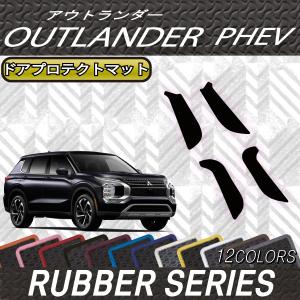三菱 アウトランダーPHEV GN0W MC前 フロントグリル【Ver.2】【送料