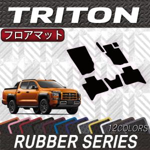 【4/28★1500円クーポン】三菱 新型 トライトン LC系 フロアマット (ラバー)｜FJ CRAFT