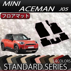 MINI（ミニ） 新型 エースマン J05 ラゲッジマット (ラバー) : FJ