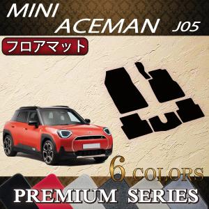 MINI（ミニ） 新型 エースマン J05 フロアマット (チェック) : FJ