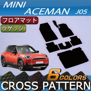 MINI（ミニ） 新型 エースマン J05 ラゲッジマット (ラバー) : FJ