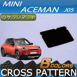 MINI（ミニ） 新型 エースマン J05 ラゲッジマット (ラバー) : FJ