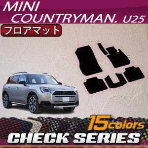 【4/28★1500円クーポン】MINI ミニ カントリーマン U25 フロアマット (チェック)｜FJ CRAFT